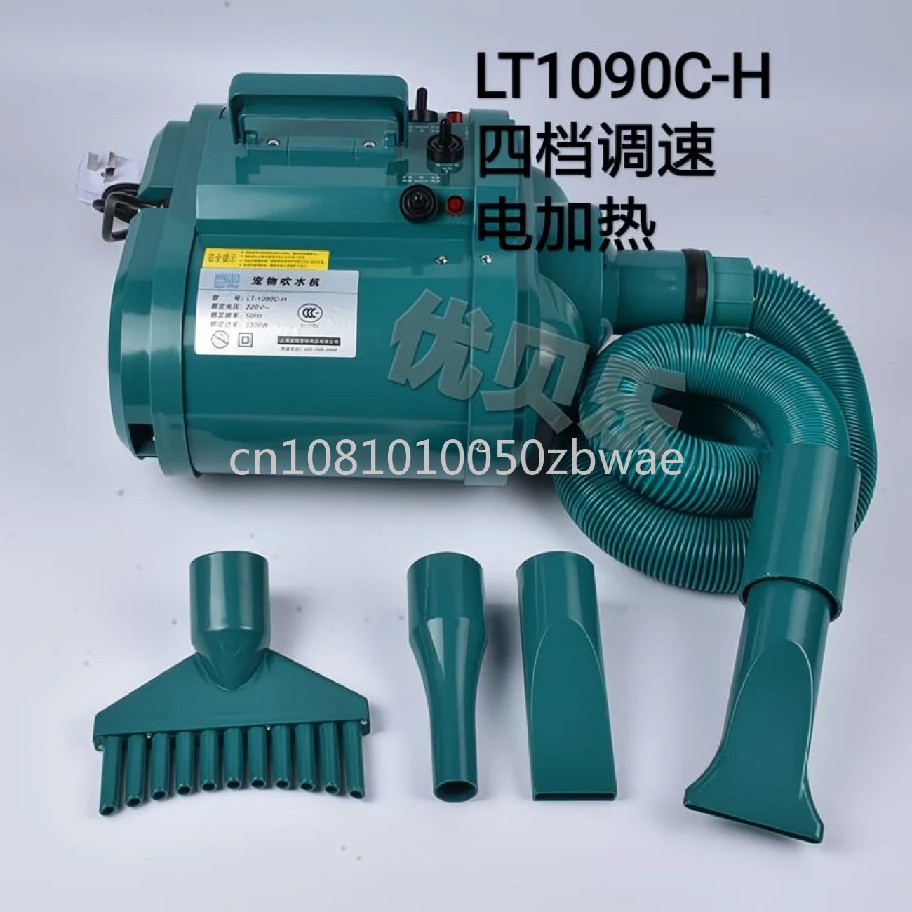Hot Dog Press - 3300W Pet Hair Dryer Dog/Cat Grooming/Blower