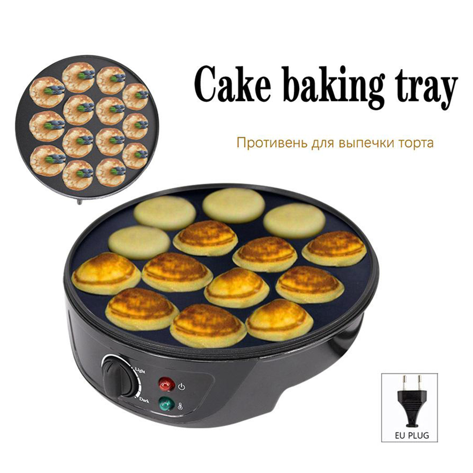 220V Baking Machine Household  - Takoyaki Grill Plate review and price