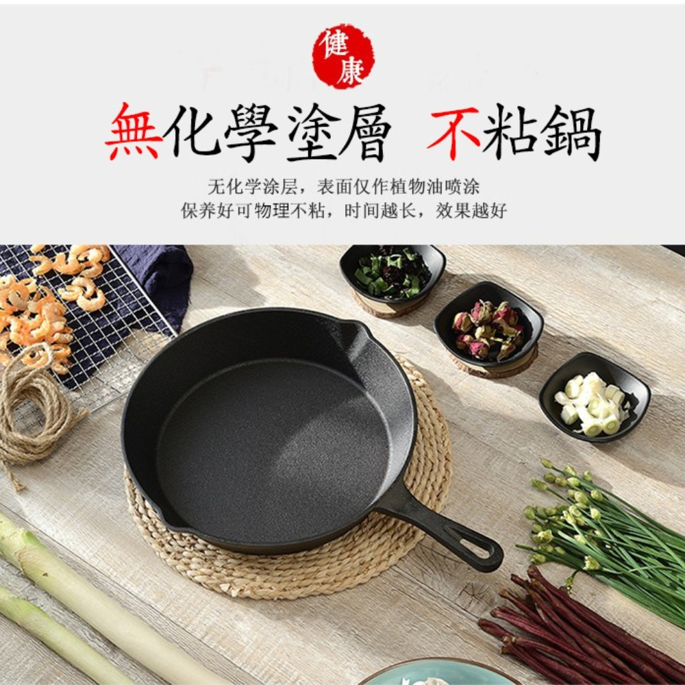 Cast Iron Uncoated Frying Pan  - Cast Iron Corn review and price
